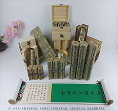 汉源胡也佛金瓶梅秘戏图3卷-小中大三版